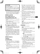 Preview for 133 page of Panasonic EY45A2LJ2G Operating Instructions Manual