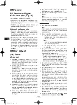 Preview for 160 page of Panasonic EY45A2LJ2G Operating Instructions Manual