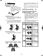 Preview for 55 page of Panasonic EY6813 - HAMMER COR.DRILL&DRI Operating Instructions Manual