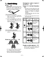 Preview for 63 page of Panasonic EY6813 - HAMMER COR.DRILL&DRI Operating Instructions Manual