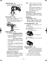 Preview for 64 page of Panasonic EY6813 - HAMMER COR.DRILL&DRI Operating Instructions Manual