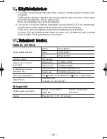 Preview for 84 page of Panasonic EY6813 - HAMMER COR.DRILL&DRI Operating Instructions Manual