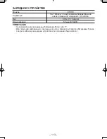 Preview for 113 page of Panasonic EY7202 - 12V IMPACT DRIVER Operating Instructions Manual