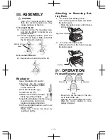 Preview for 4 page of Panasonic EY78A1 Operating Instructions Manual