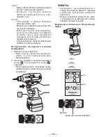 Preview for 148 page of Panasonic EYFLA1A - DRILL - MULTI LANGUAGE Operating Instructions Manual