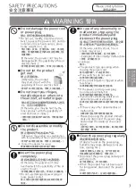 Preview for 3 page of Panasonic F-VXR50A Operating Instructions Manual