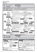 Preview for 12 page of Panasonic F-VXR50A Operating Instructions Manual