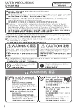 Preview for 2 page of Panasonic F-VXR50H Operating Instructions Manual