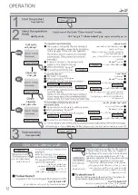 Preview for 12 page of Panasonic F-VXR50M Operating Instructions Manual