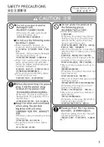 Preview for 5 page of Panasonic F-VXV70A Operating Instructions Manual