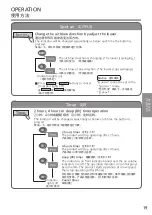 Preview for 19 page of Panasonic F-VXV70A Operating Instructions Manual