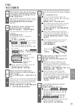 Preview for 31 page of Panasonic F-VXV70A Operating Instructions Manual