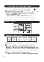 Preview for 24 page of Panasonic FV-15CSD1 Installation And Operating Instructions Manual