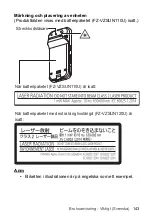 Preview for 143 page of Panasonic FZ-F1 Series Operating Instructions Manual