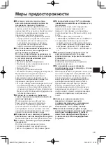 Preview for 19 page of Panasonic FZ-VEBA21 Series Operating Instructions Manual