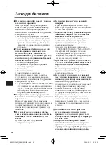 Preview for 26 page of Panasonic FZ-VEBA21 Series Operating Instructions Manual