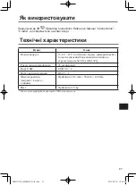 Preview for 27 page of Panasonic FZ-VEBA21 Series Operating Instructions Manual