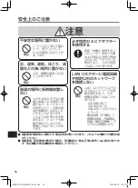 Preview for 36 page of Panasonic FZ-VEBA21 Series Operating Instructions Manual