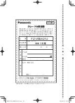 Preview for 40 page of Panasonic FZ-VEBA21 Series Operating Instructions Manual