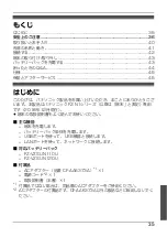 Preview for 35 page of Panasonic FZ-VEBN111 Operating Instructions Manual