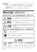 Preview for 36 page of Panasonic FZ-VEBN111 Operating Instructions Manual