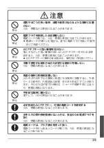 Preview for 39 page of Panasonic FZ-VEBN111 Operating Instructions Manual