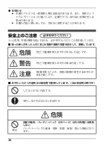 Preview for 36 page of Panasonic FZ-VEBN111A Operating Instructions Manual