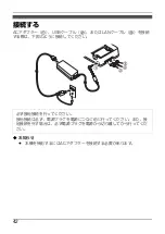 Preview for 42 page of Panasonic FZ-VEBN111A Operating Instructions Manual