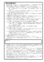 Preview for 47 page of Panasonic FZ-VEBN111A Operating Instructions Manual