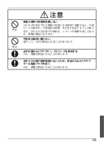 Preview for 39 page of Panasonic FZ-VEH1T1AA Operating Instructions Manual