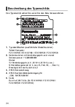 Preview for 28 page of Panasonic FZ-X1AFAB Supplementary Instructions Manual