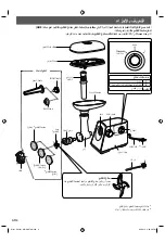 Preview for 20 page of Panasonic GM1700-M Operating Instructions Manual