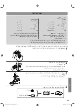 Preview for 23 page of Panasonic GM1700-M Operating Instructions Manual