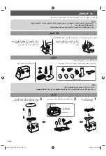 Preview for 24 page of Panasonic GM1700-M Operating Instructions Manual