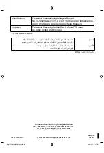 Preview for 28 page of Panasonic GM1700-M Operating Instructions Manual