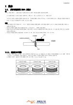 Preview for 3 page of Panasonic KX-FB423CN Manual