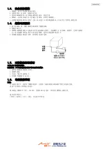 Preview for 5 page of Panasonic KX-FB423CN Manual