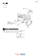 Preview for 13 page of Panasonic KX-FB423CN Manual