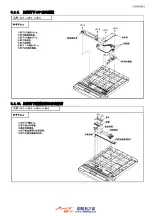 Preview for 43 page of Panasonic KX-FB423CN Manual