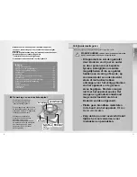 Preview for 47 page of Panasonic KY-B84BX Operating Instructions Manual