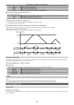 Preview for 99 page of Panasonic Live Production Suite Series Operating Manual