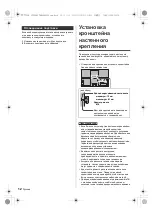 Preview for 68 page of Panasonic LZW2004 Operating Instructions Manual