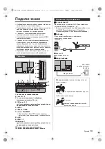 Preview for 69 page of Panasonic LZW2004 Operating Instructions Manual