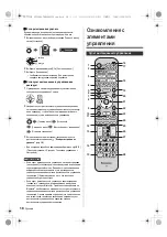 Preview for 74 page of Panasonic LZW2004 Operating Instructions Manual