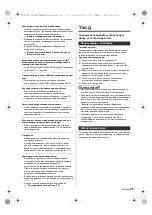 Preview for 81 page of Panasonic LZW2004 Operating Instructions Manual