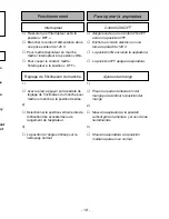 Preview for 19 page of Panasonic MCV415 - COMMERCIAL VACUUM Operating Instructions Manual