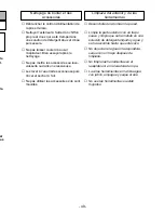 Preview for 49 page of Panasonic MCV7720 - UPRIGHT VACUUM Operating Instructions Manual