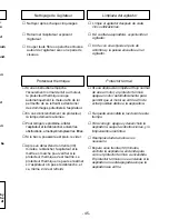 Preview for 45 page of Panasonic MCV7721 - UPRIGHT VACUUM Operating Instructions Manual