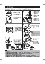 Preview for 14 page of Panasonic MJ-DJ01SSL Operating Instructions Manual