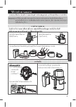 Preview for 29 page of Panasonic MJ-DJ01SSL Operating Instructions Manual